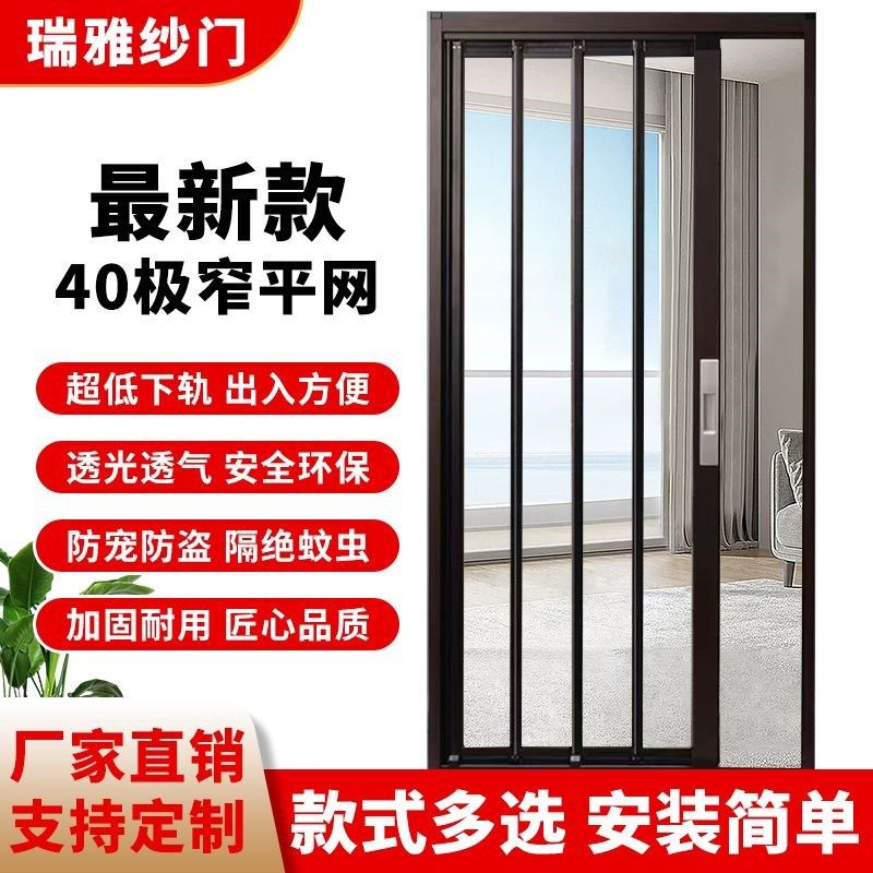 金刚网纱门帘入户折叠纱门蚊门帘推拉式伸缩折叠单门通风阳台们