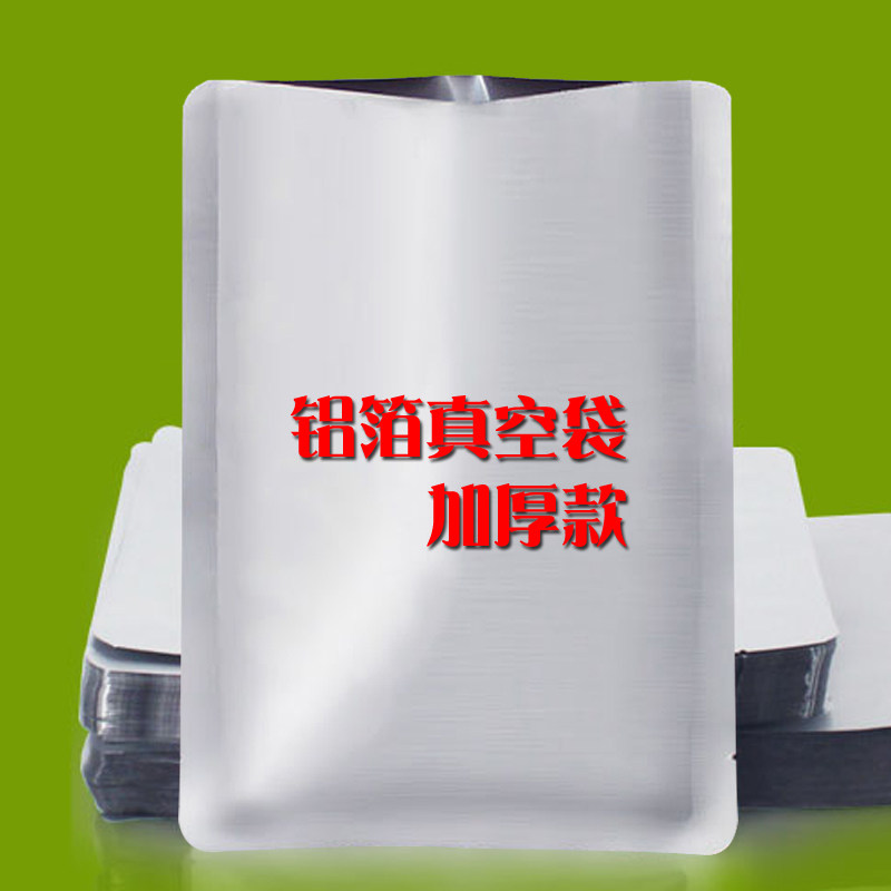 小龙虾香辣蟹铝箔商用真空食品袋锡箔包装袋气熟食塑袋加厚