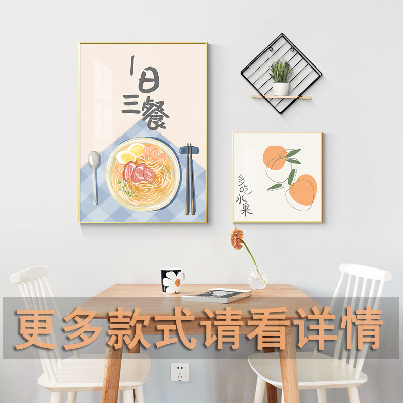 钻石画满钻餐厅点贴珠绣晶日式十字绣绣件简约现代