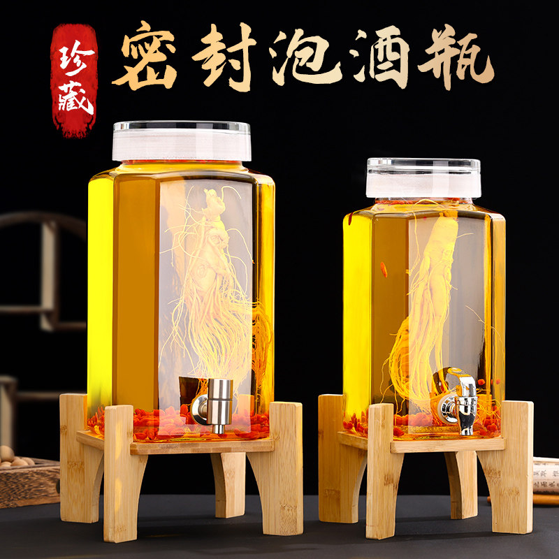 中式风格泡酒玻璃瓶密封容器 龙头酒坛酒瓶泡酒罐竹座玻璃酒瓶