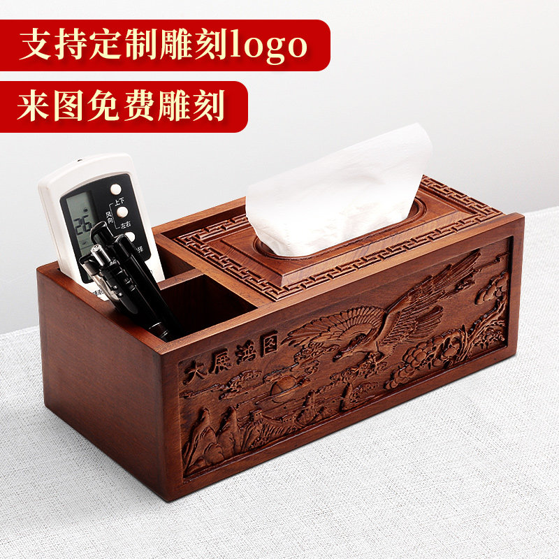 多功能纸盒越南花梨木中式雕刻纸巾盒收纳盒