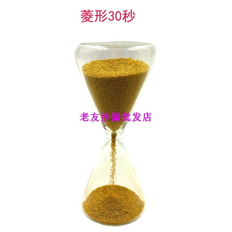 菱形沙漏金色沙秒计时器厨房泡茶提醒器简约家居