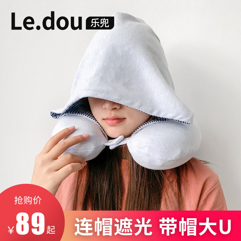 乐兜连帽U型枕室午休记忆棉靠枕脖子护颈椎枕汽车飞机旅行枕,床上用品,U型枕/便携枕,淘宝优惠券,粉丝福利购,淘宝优惠卷