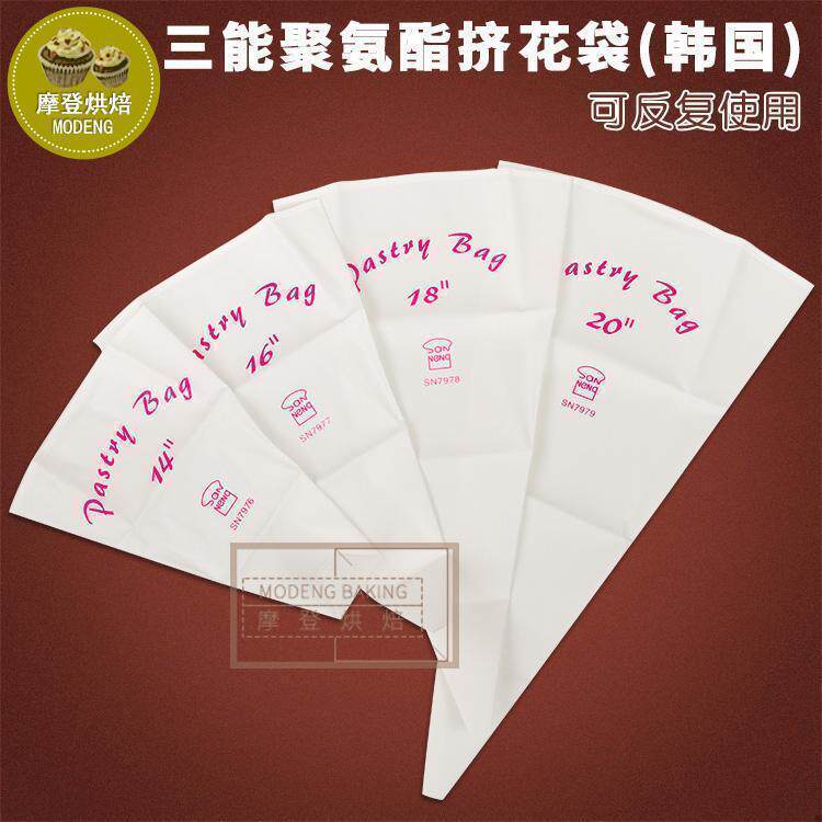 三能可反复用裱花袋韩国尼龙儿童蛋糕溶豆奶油婴儿辅食裱花袋