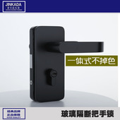 黑色玻璃单双门执手玻璃锁玻璃门执手锁带开孔玻璃门锁