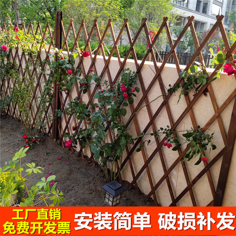 户外腐木庭院插地篱笆花园围栏伸缩围挡护栏爬藤架