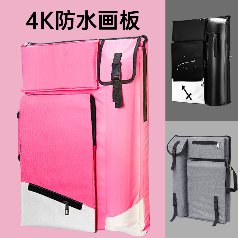 画板包画包画袋美术生外出写生包画板袋素描画画包美术生收纳多功