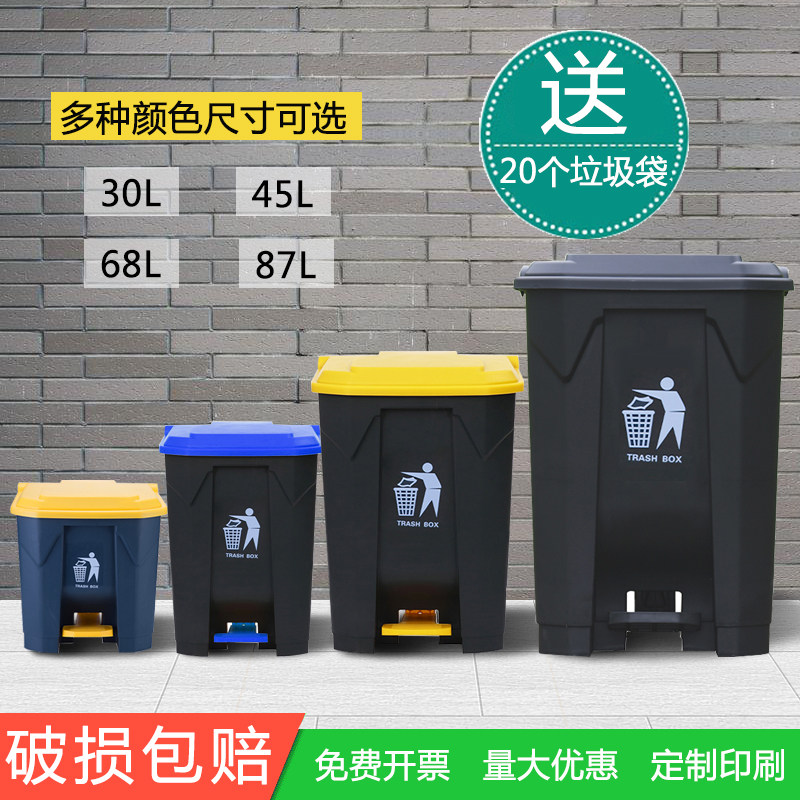 垃圾桶号脚踩脚踏式商用盖厨房垃圾箱院里用加厚