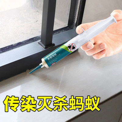 蚂蚁药家用室内非无毒全窝一锅除灭蚁专用杀虫剂端非特效杀蚁饵剂