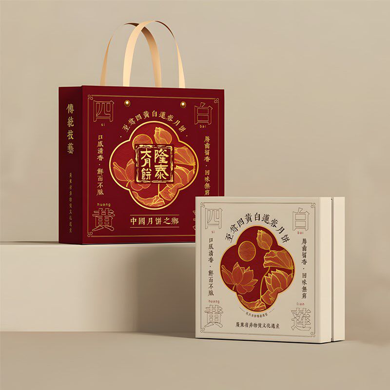 高端月饼糕点食品彩盒定包装袋纸箱设计免费设计