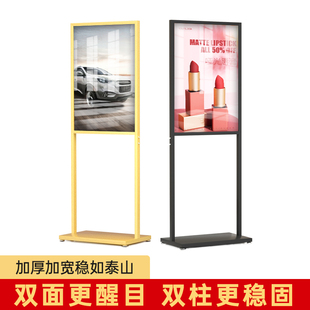 双柱板架立式落地式双面海报招聘广告活动宣传支架指示牌水牌