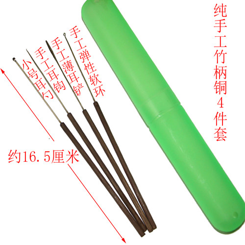 点道手工竹柄全铜圆润耳勺耳铲耳钩软环采耳工具套装大小