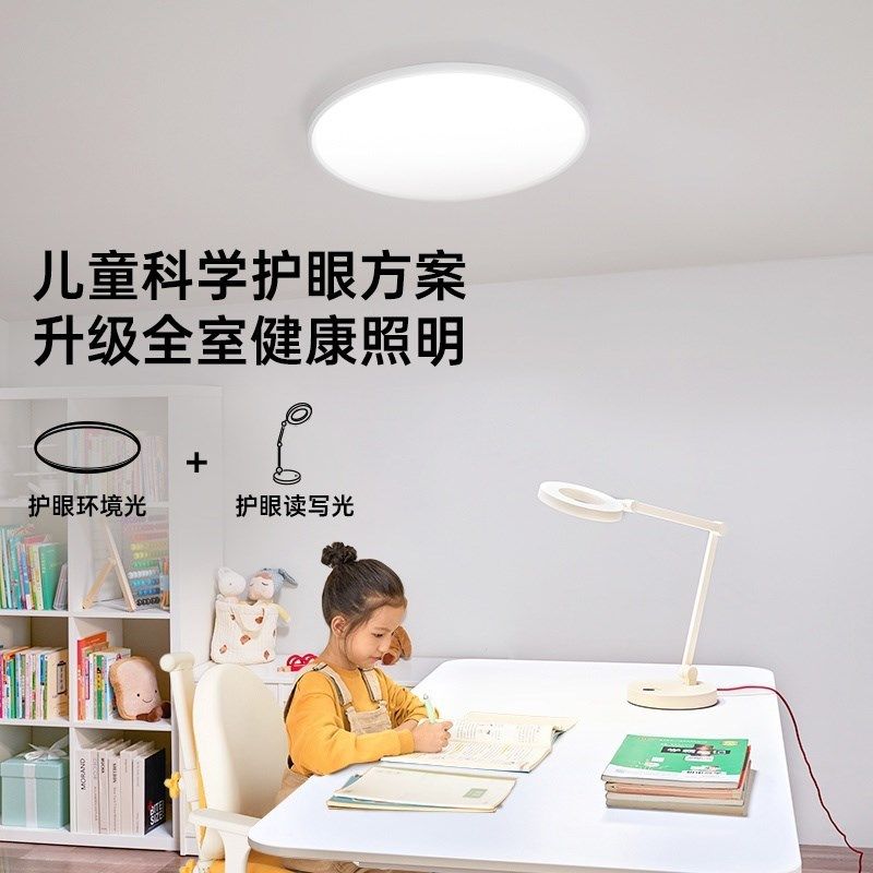德国柏曼儿童房护眼习套装  卧室房吸顶灯生桌面写字灯,家装灯饰光源,落地护眼灯,淘宝优惠券,粉丝福利购,淘宝优惠卷