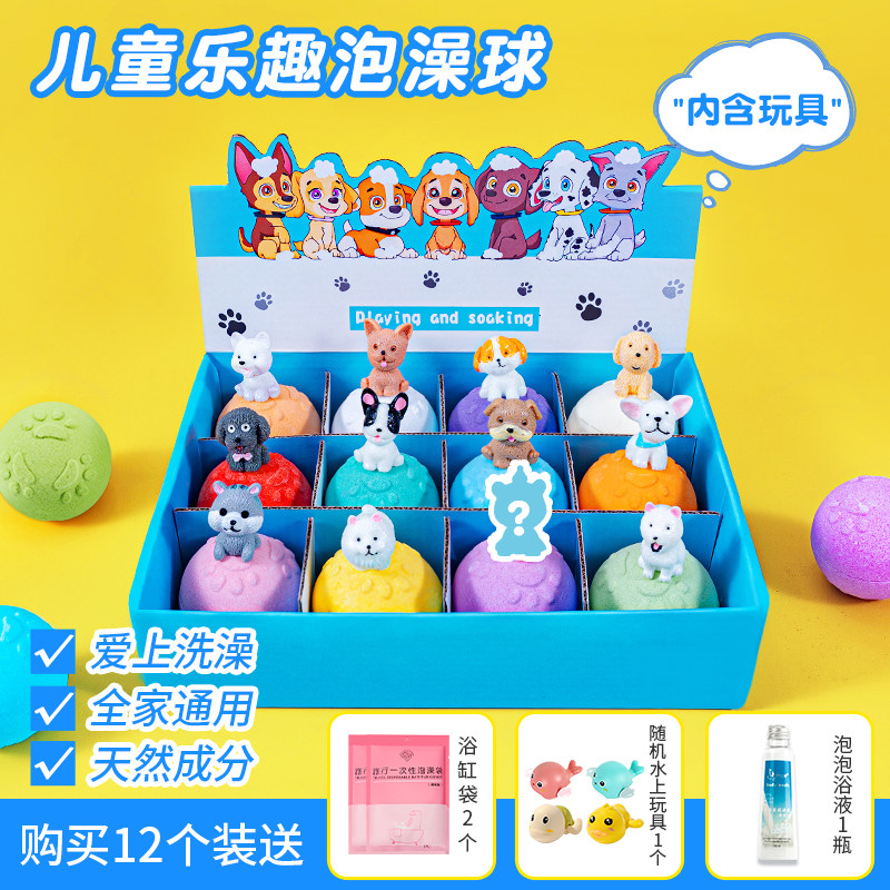 儿童泡澡球浴缸起泡泡浴宝宝沐浴球洗澡玩具浴盐球浴花精油球