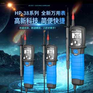 华普笔式万用表多功能数字电压表可测发光二极管电阻电容表
