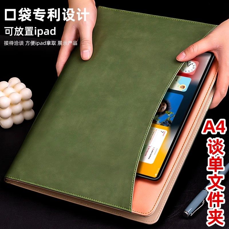 文件夹定可印多功能谈判夹公文包计算器商务销售夹垫板合同夹签约