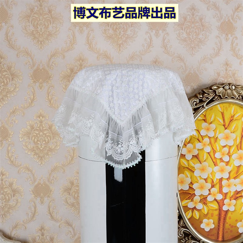 博文布艺多用巾万用盖布桌布蒙罩尘立式空调盖布尘白色