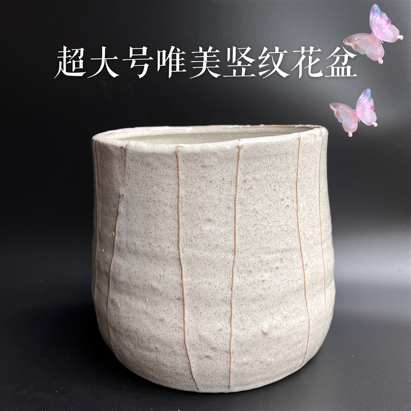 号简约竖纹麻点陶瓷花盆小树家居植物琴叶榕绿植盆栽圆口花盆
