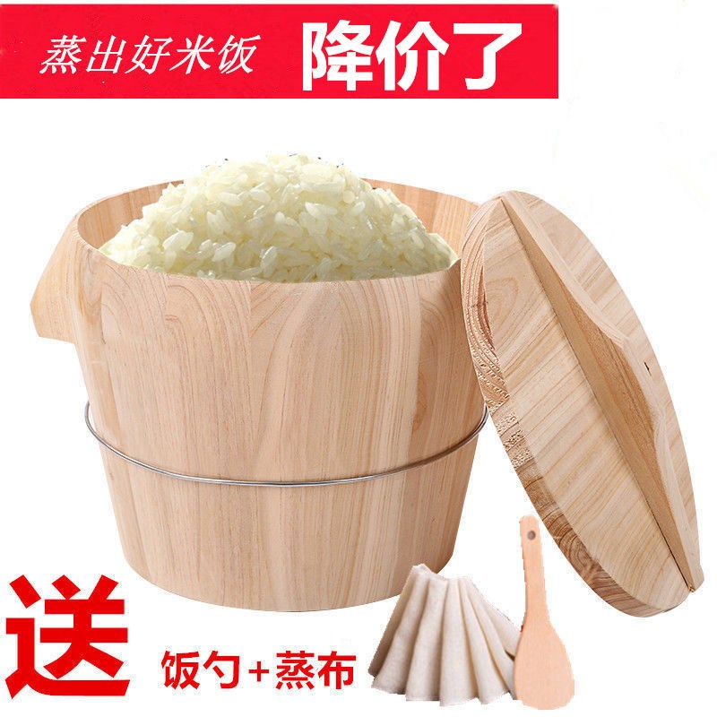 蒸饭木桶木蒸木桶饭木桶饭甄正蒸糯饭团寿司竹木餐具