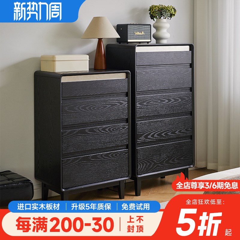 实木斗柜卧室收纳柜客厅靠墙储物柜意式极简抽屉柜床头收纳五斗柜