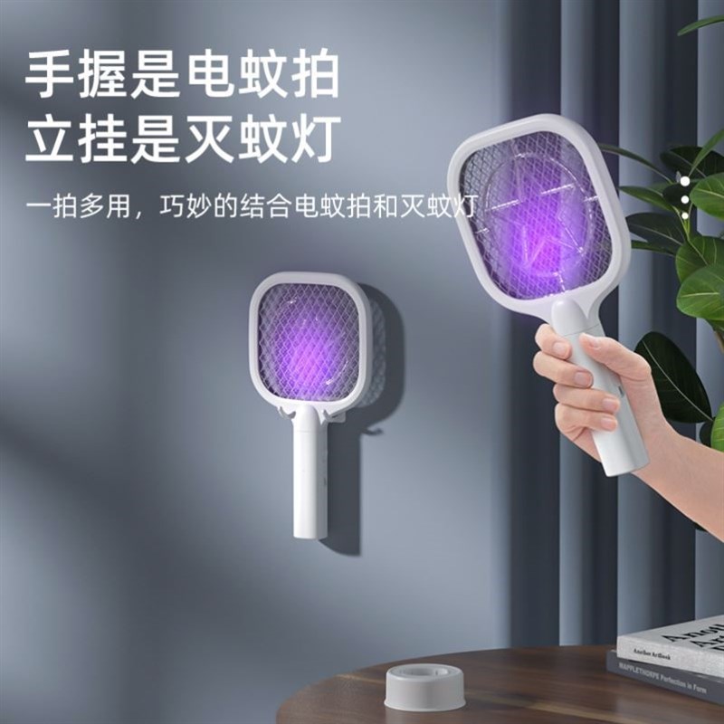 迷你电蚊拍小号二合一多功能壁挂电击式器宿舍电式