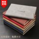 定商务活页笔记本子可印可拆卸简约高商务皮质加厚加大文具可替换