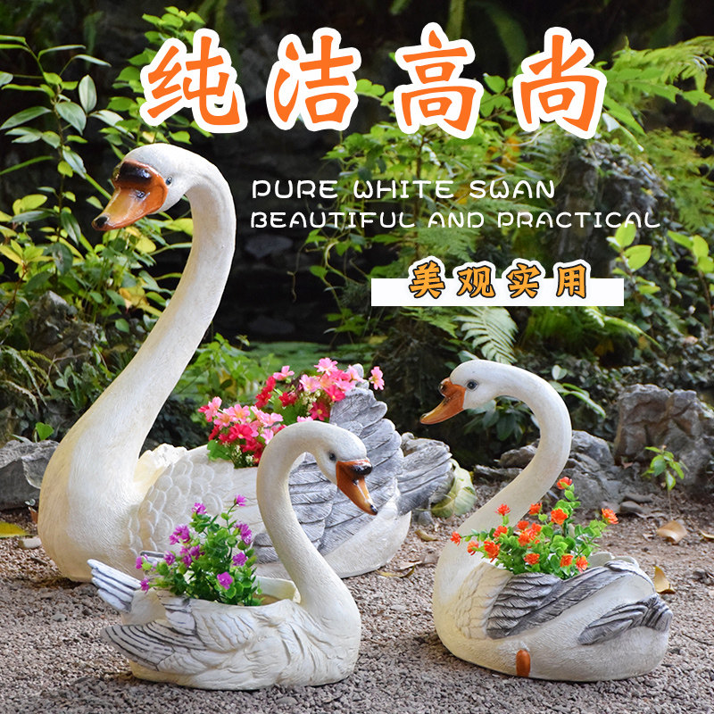 户外花园庭院天鹅花缸雕塑别墅仿真动物树脂花盆景观装饰