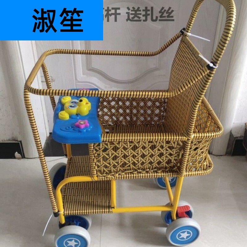 竹编婴儿车加围栏加杆藤编推车摔围栏婴儿推车护栏可拆卸推