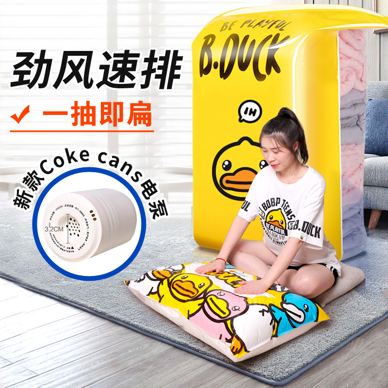 真空棉被衣物压缩袋特中小送电泵厚棉被棉被收纳袋整理袋