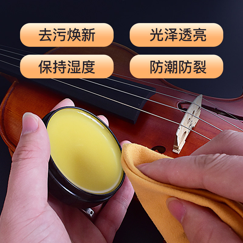 木质乐器保养蜂蜡古筝保湿膏二胡蛇皮滋养膏钢琴吉他清洁亮光剂