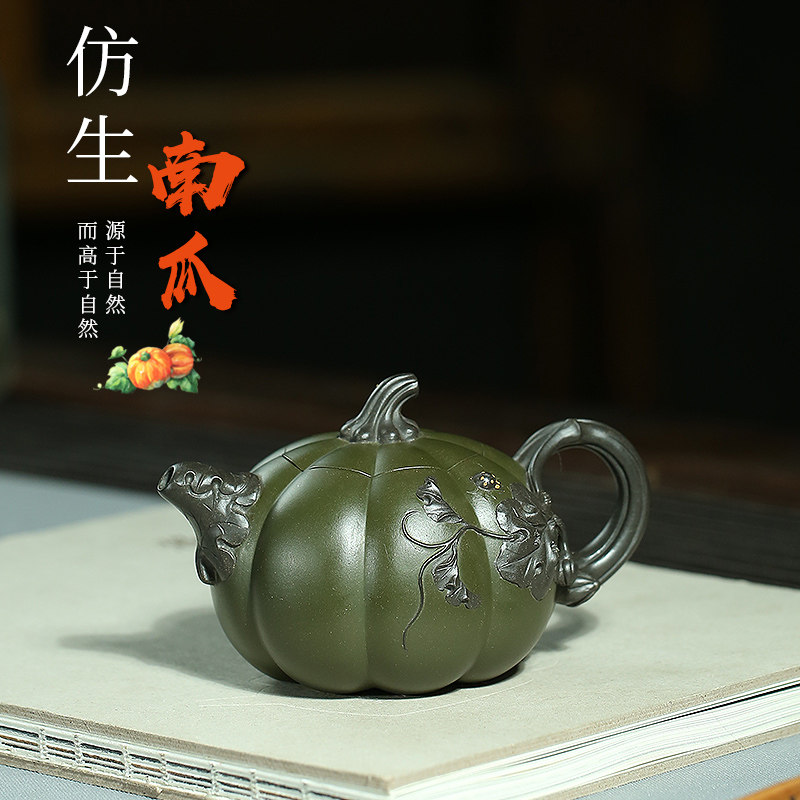 名家全手工原矿绿泥南瓜泡茶壶家用套装功夫茶具