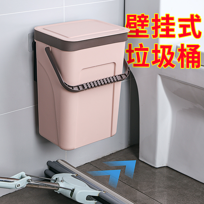 壁挂式垃圾桶免打孔大号防臭挂壁厨房卫生间家用厕所悬挂可挂带盖