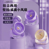 小风扇电风扇小型室桌上超静轻音宿舍床上家用卧室空气循环扇厨房