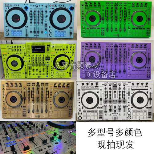 先锋J0J-Z一体J控器打碟机贴膜保护贴纸面板