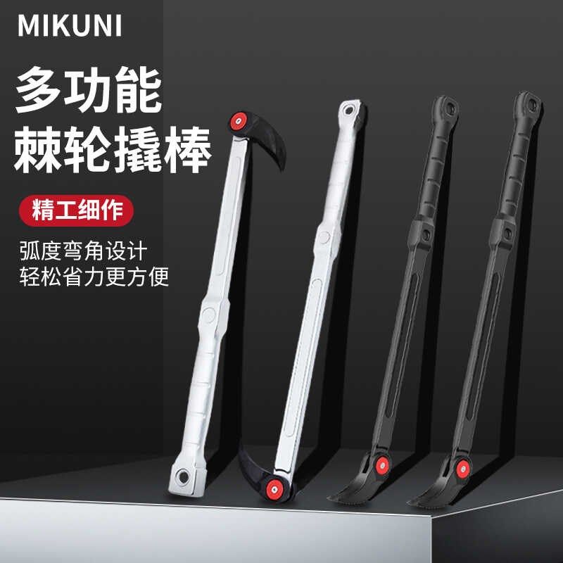 起钉器撬棍特种钢木工撬棒多功能工业撬杠拆木箱翘棍起钉扒胎工具