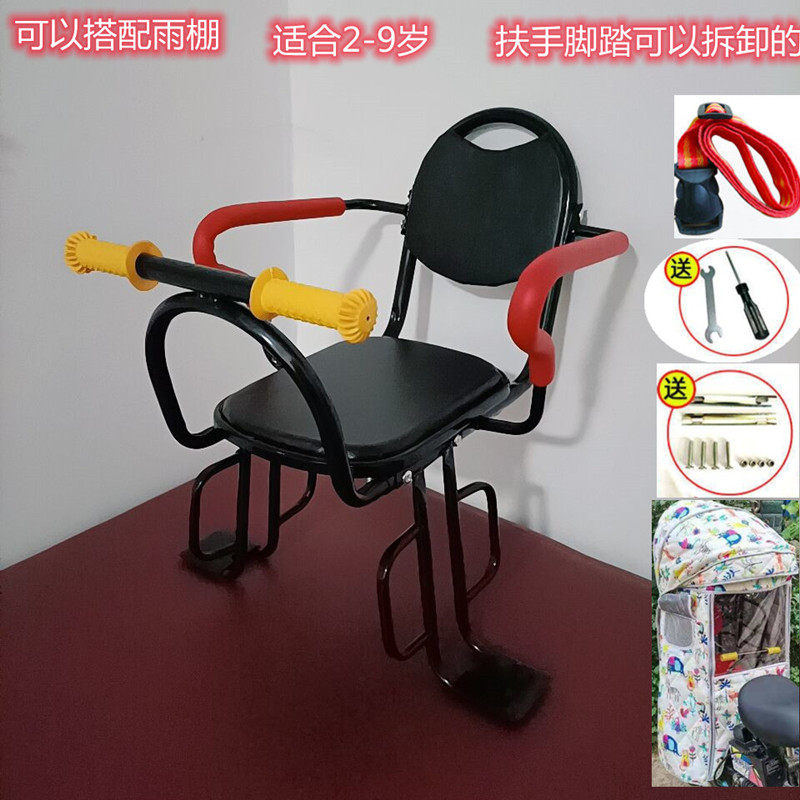 儿童座椅后置围栏两侧升级扶手有脚蹬小孩生安全座椅