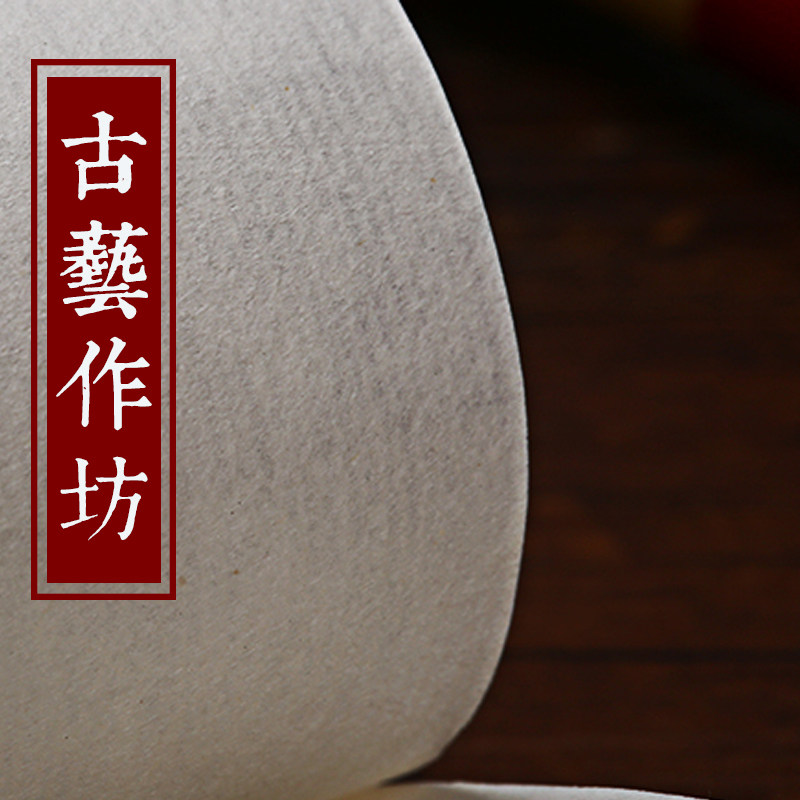 同和纸庄 古艺作坊 生宣国画书法毛笔字用宣纸作品用纸文房四宝