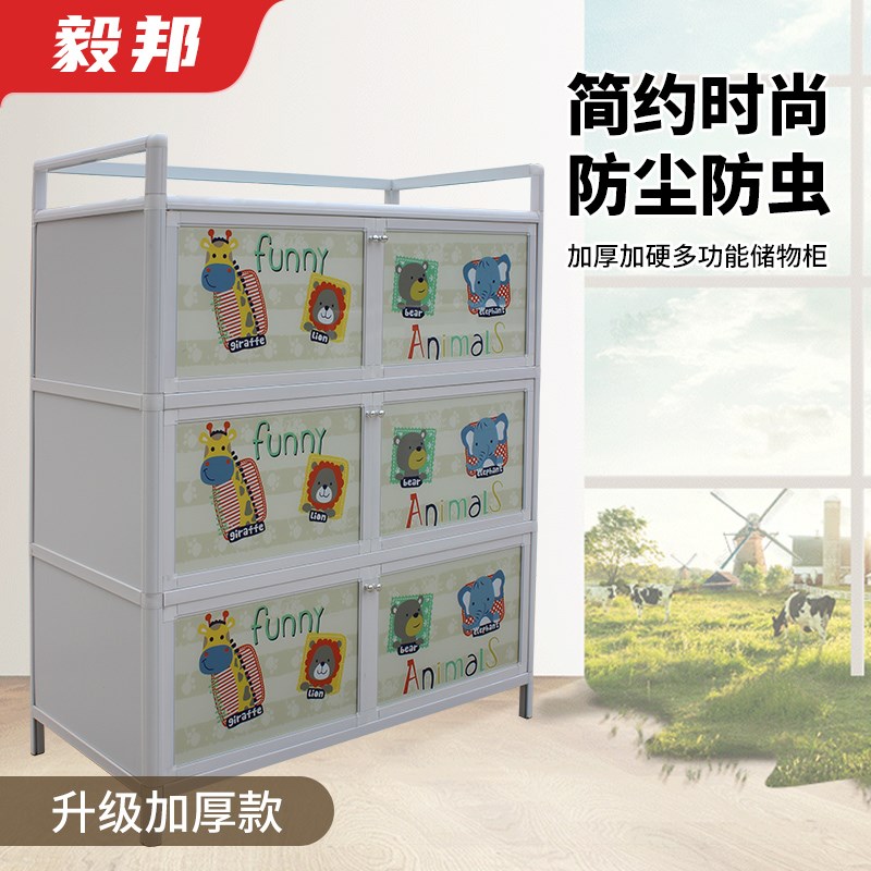 简易铝合金儿童书柜放衣柜玩具零食柜储物柜家用收纳柜阳台柜环保
