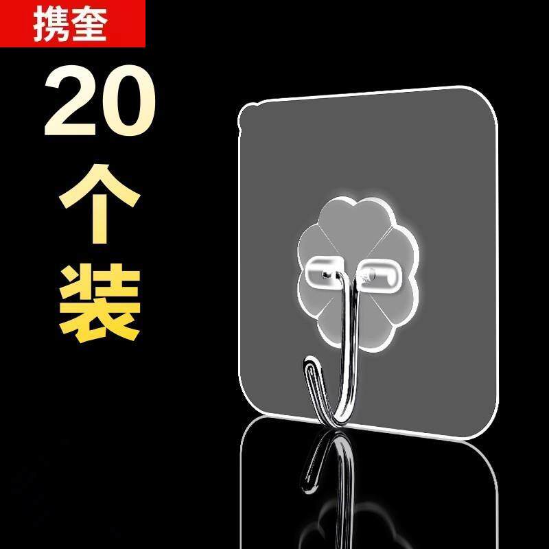 贴挂钩粘胶小号璧抅强力式免打孔沾辟括墙壁衣帽沟勾芶构