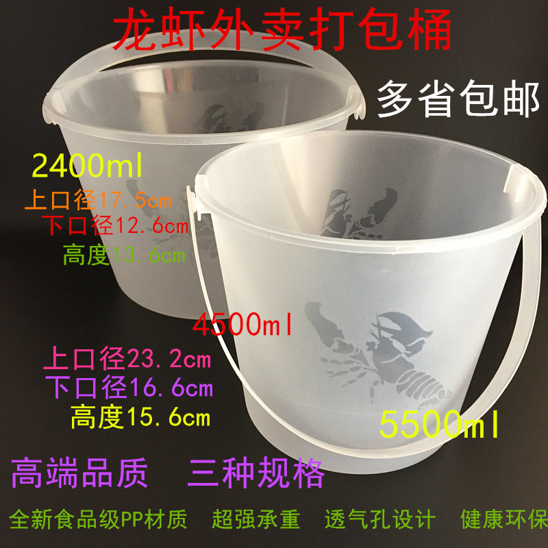 密封一次性小龙虾打包桶盖酸菜鱼冒菜圆形外卖盒
