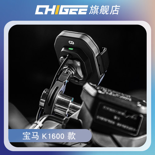骑技摩旅导航可线电架震机车通用支架