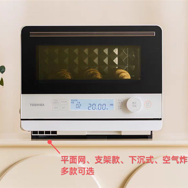 小白椰微蒸烤一体机蒸烤焗架空气炸篮烤盘网*