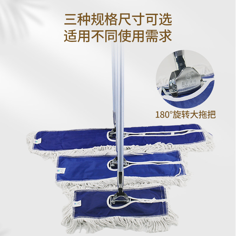 白云擦木地板瓷地拖墩布静电除尘打蜡棉尘推