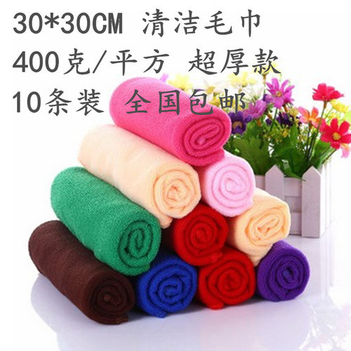 超细纤维白色方巾加厚吸厨房清洁酒店抹布保洁毛巾