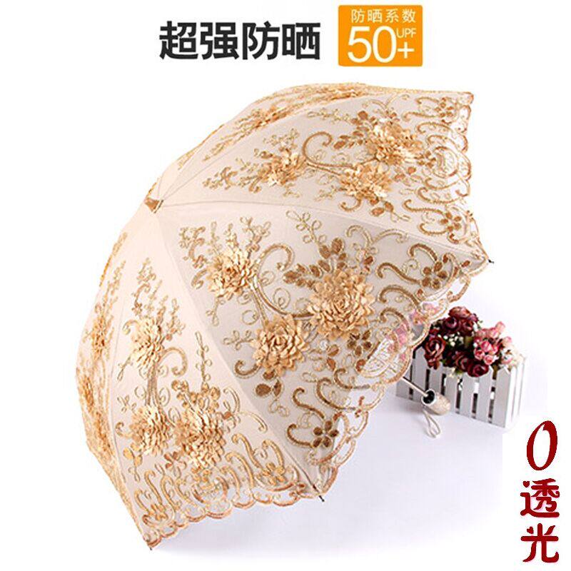 双层太阳伞女晒二折遮阳伞蕾丝刺绣晴雨两用小洋伞公主