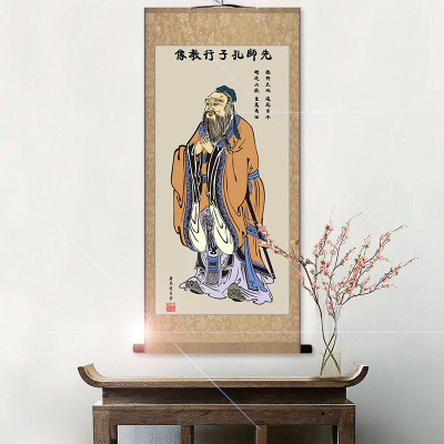 孔子像挂画孔夫子圣人画像学校教室国学装饰画挂轴学堂供奉行教图