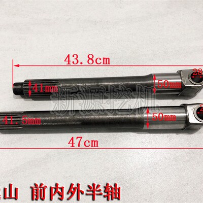 鑫豪远山机械YS765-8 775-8胶轮式挖掘机 柳峰前桥内外半轴19齿