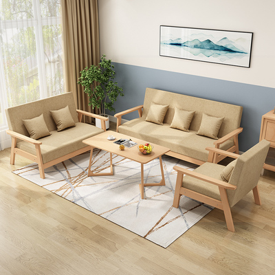 实木沙发小户型日式简约现代布艺客厅卧室办公室简易公寓出租房