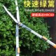 德国进口园艺大剪刀绿化修草坪花卉加长修枝剪园林树枝剪枝绿篱剪