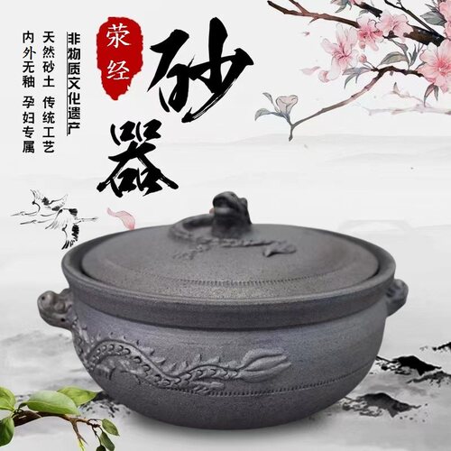 荥经砂锅手工家用熬粥煲汤土沙锅炖锅汤锅串串锅商用火锅陶土瓦罐